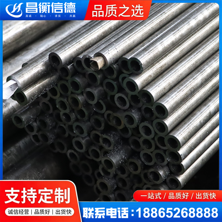 余干GCr15精密钢管