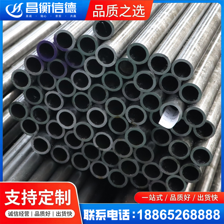 余干20cr精密钢管