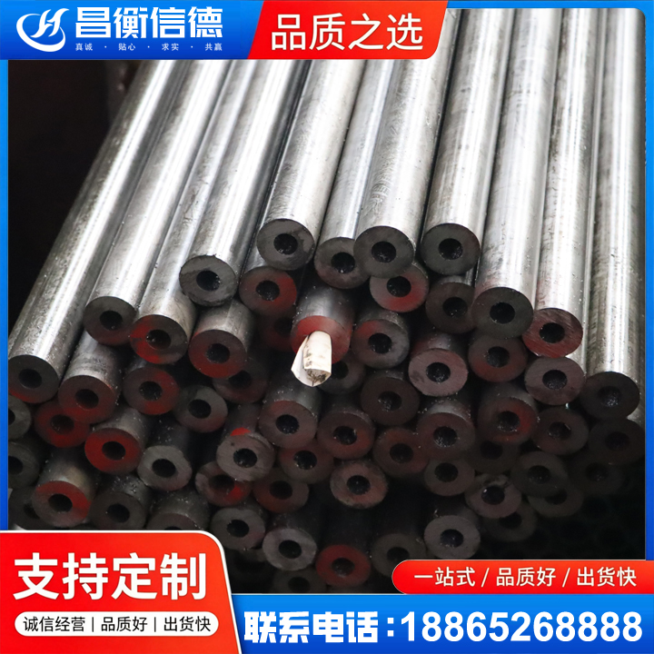 余干20#精密钢管