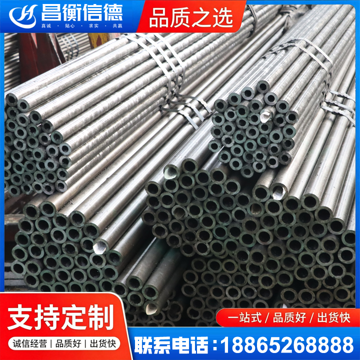 余干光亮精密钢管